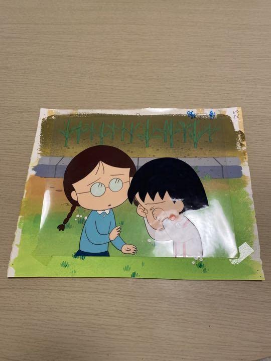 Amazon.co.jp: ちびまる子ちゃん アニメセル画 : おもちゃ