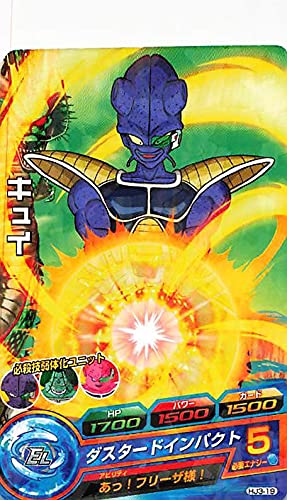 Amazon.co.jp: ドラゴンボールカード ドラゴンボールヒーローズ キュイ