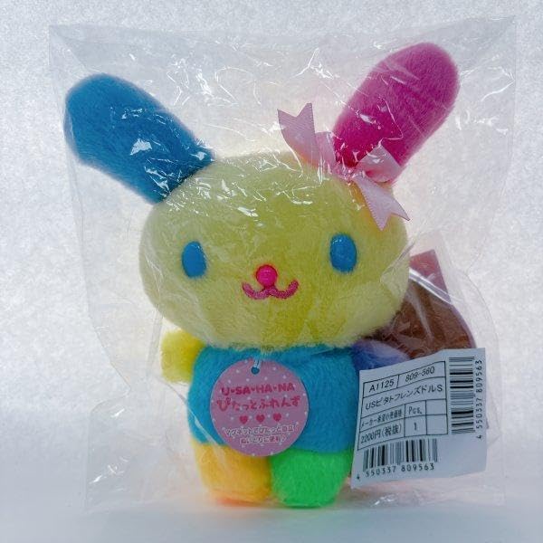 Amazon.co.jp: ウサハナ ぬいどりドール ぴたっとふれんず Sサイズ