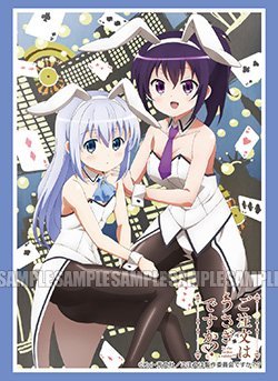 Amazon.co.jp: ブシロード スリーブコレクションエクストラ ご注文は