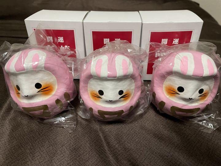 Amazon.co.jp: 浜崎あゆみ 干支ダルマ グッズ 高崎だるま 開運 : おもちゃ
