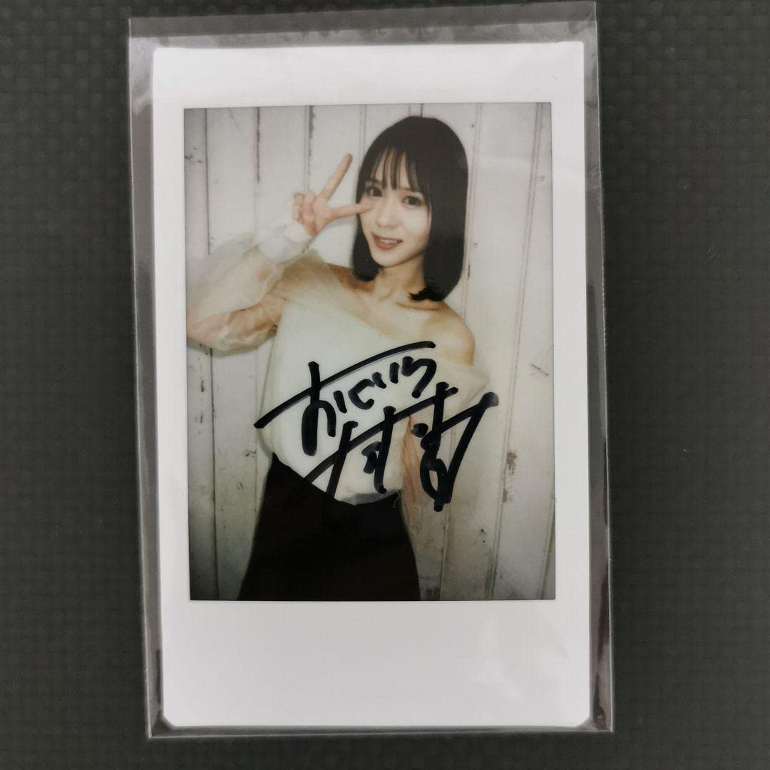 喜矢武豊/チェキ/直筆サイン入り/メッセージ入り 喜矢武豊/チェキ/直筆