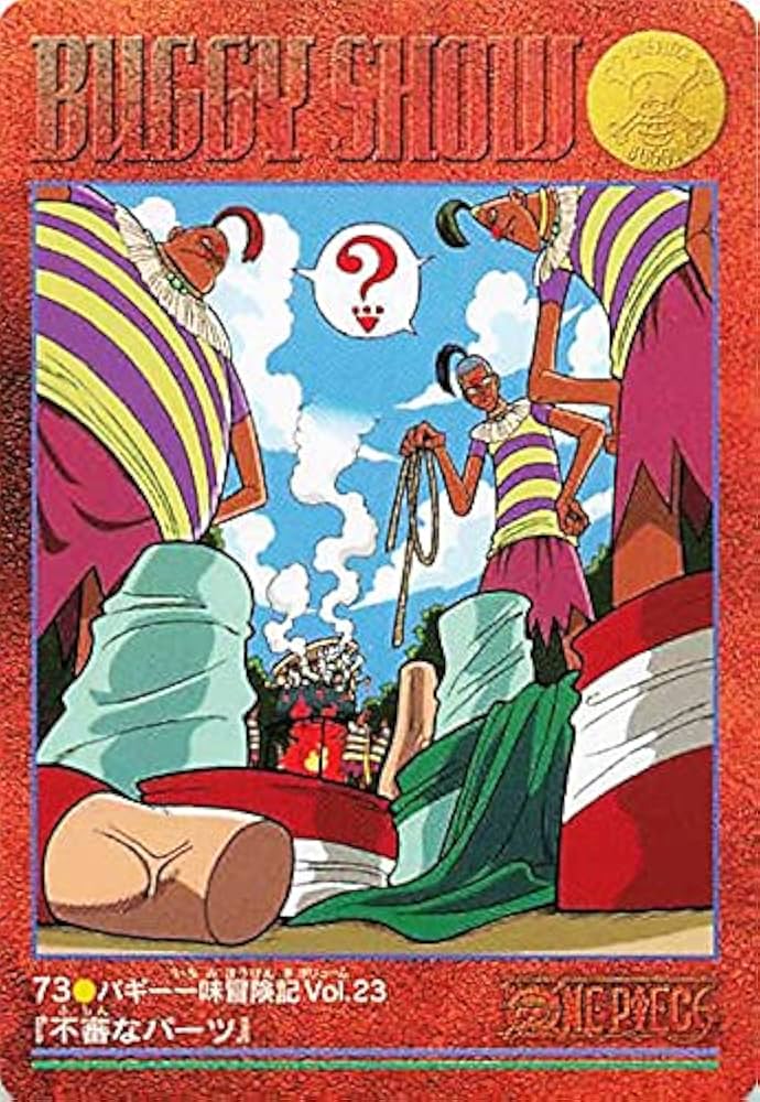 Amazon.co.jp: ワンピース ビジュアルアドベンチャー バギー一味冒険記