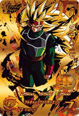 Amazon.co.jp: スーパードラゴンボールヒーローズ/UM5-CP8 バーダック