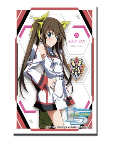 Amazon | ブシロードスリーブコレクションHG (ハイグレード) Vol.80 IS