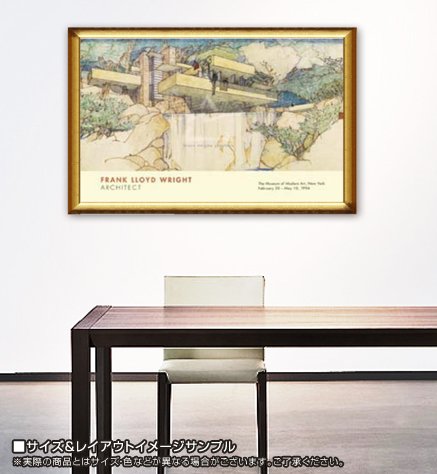 Amazon.co.jp: ポスター フランク ロイド ライト 落水荘 額装品 ド