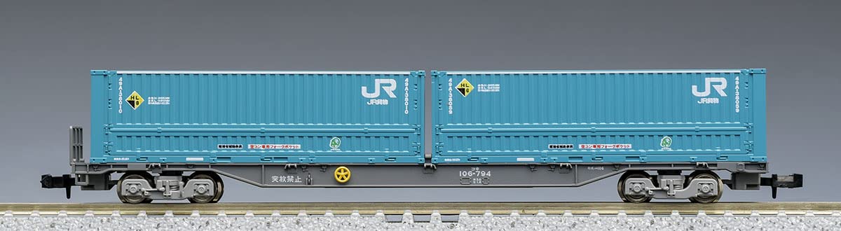 Amazon | TOMIX Nゲージ JR コンテナ列車増結セット 98486 鉄道模型