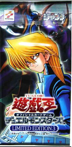 Amazon.co.jp: 遊戯王 リミテッドエディション3 城之内パック 未開封品