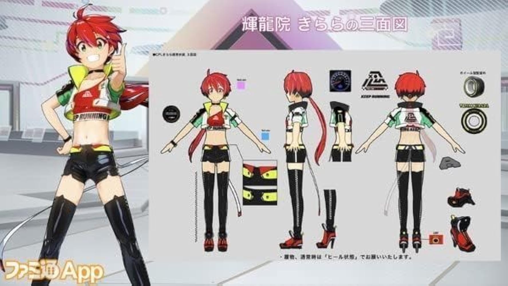 Amazon.co.jp: [yuanyi] コンパス ライブアリーナ 輝龍院 きらら