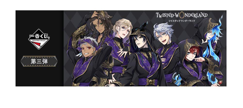 Amazon.co.jp: 一番くじ ツイステッドワンダーランド 第三弾 全42種