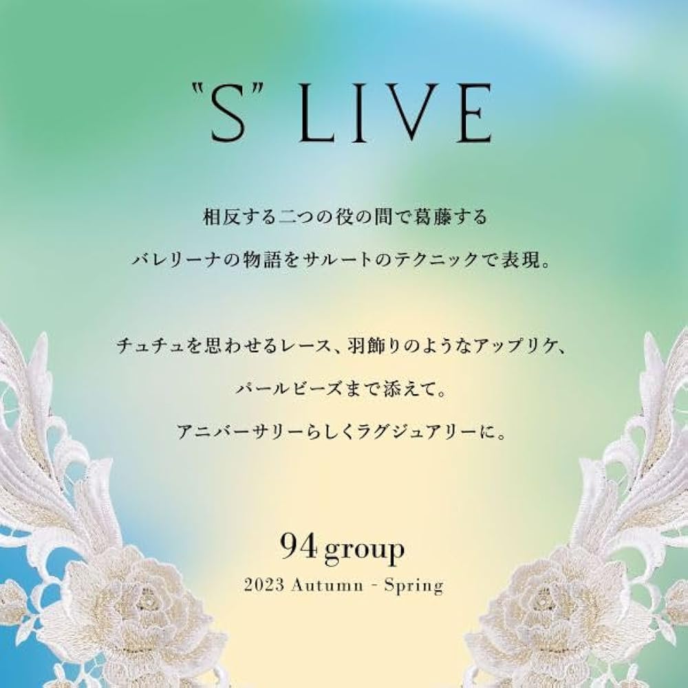 Amazon | ワコール Wacoal サルート Salute 40周年 94G 23AW BTJ494