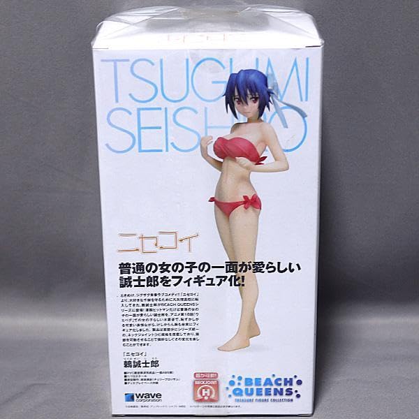 Amazon.co.jp: 鶫誠士郎 ニセコイ フィギュア BEACH QUEENS 水着