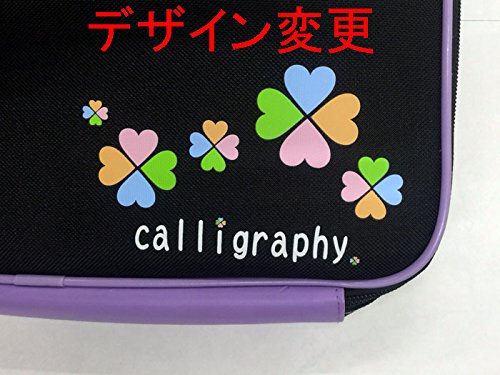 Amazon | 志昌堂 書道 筆 お習字セット 女柄 ST-07 | 書道セット