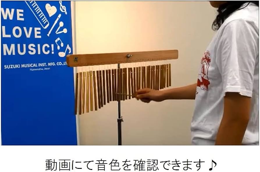 Amazon | SUZUKI スズキ ツリーチャイム MM-35 | チャイム | 楽器