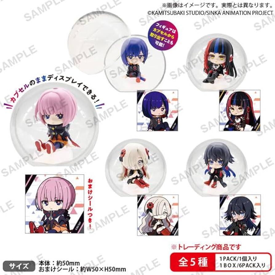 Amazon.co.jp: 神椿市建設中。 ころコレ！コレクションフィギュア BOX