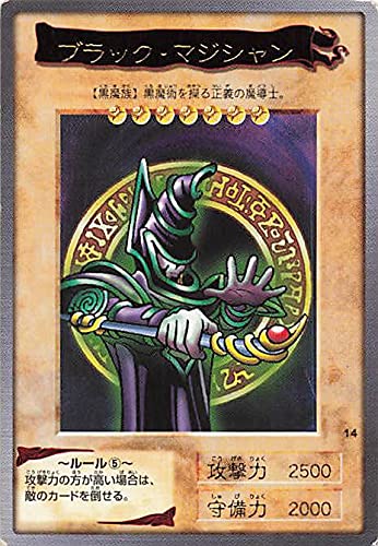 Amazon.co.jp: バンダイ 遊戯王 カードゲーム ブラック・マジシャン No