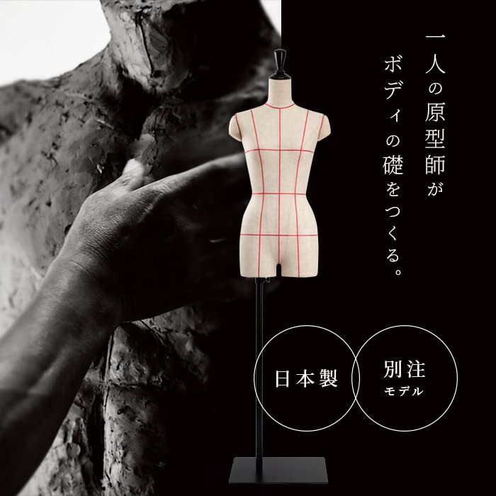 Amazon.co.jp: 日本製 洋裁用ボディ ライン入りトルソー 9号 肩パット