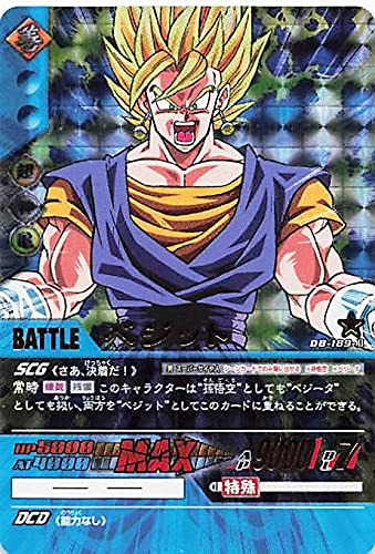 Amazon.co.jp: ドラゴンボールカード ドラゴンボール超カードゲーム