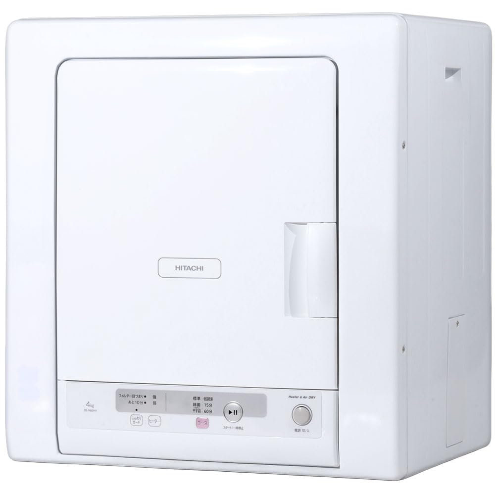 Amazon | 日立(HITACHI) 電気衣類乾燥機 4kg DE-N40HX 日本製 最新型