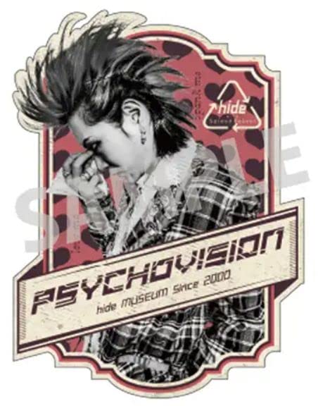 Amazon.co.jp: hide（X JAPAN）The 23rd Memorial PSYCHOVISION hide