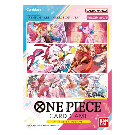 Amazon.co.jp: バンダイ (BANDAI) ONE PIECEカードゲーム ワンピース