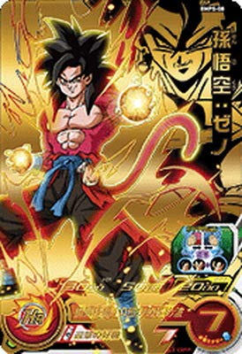 Amazon.co.jp: スーパードラゴンボールヒーローズ BMPS-08 孫悟空