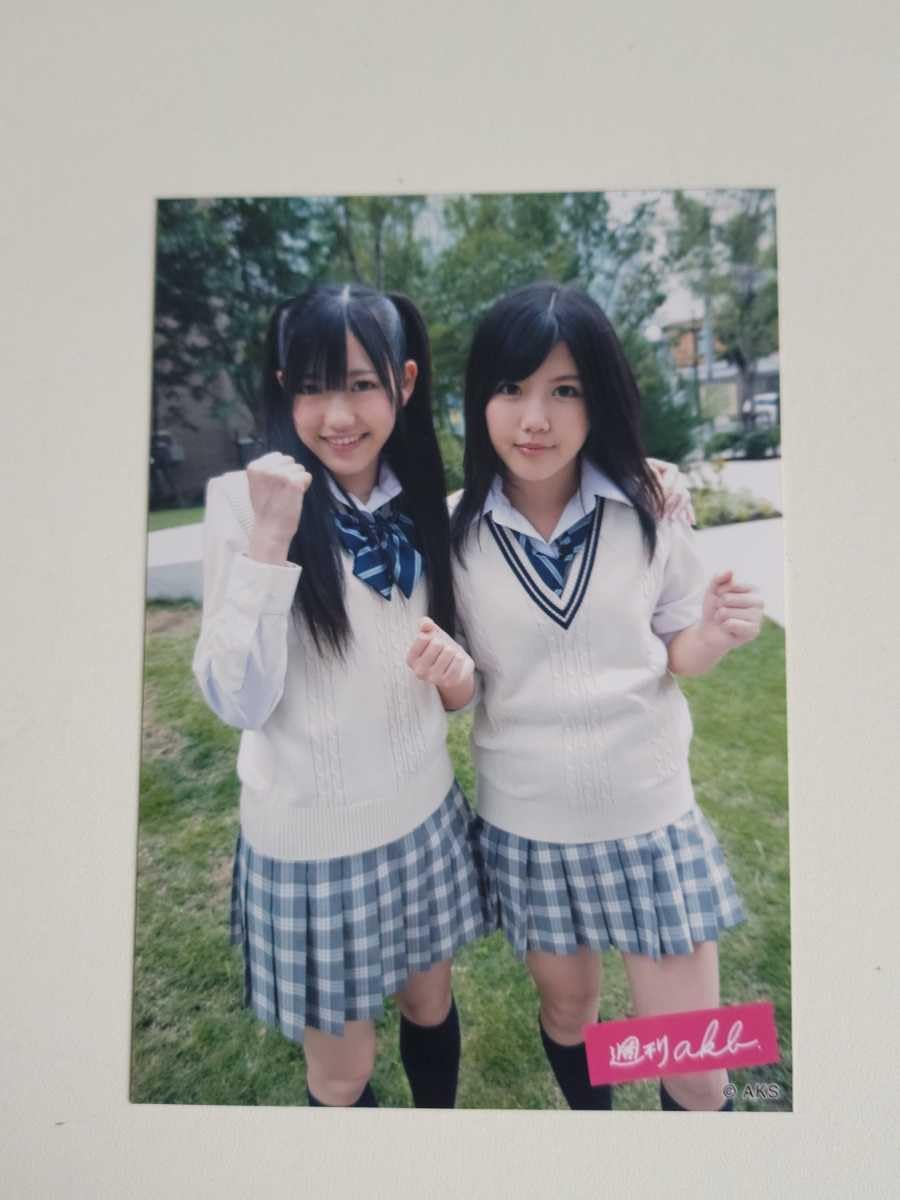 Amazon.co.jp: AKB48 渡辺麻友 週刊akb 特典 生写真 宮崎美穂 : おもちゃ