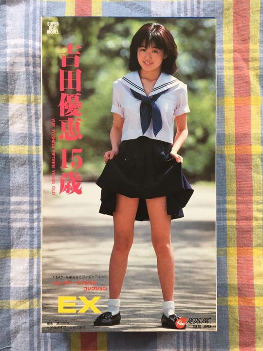 Amazon.co.jp: 良状態 レッズ キューティーエンジェルコレクション 1/6