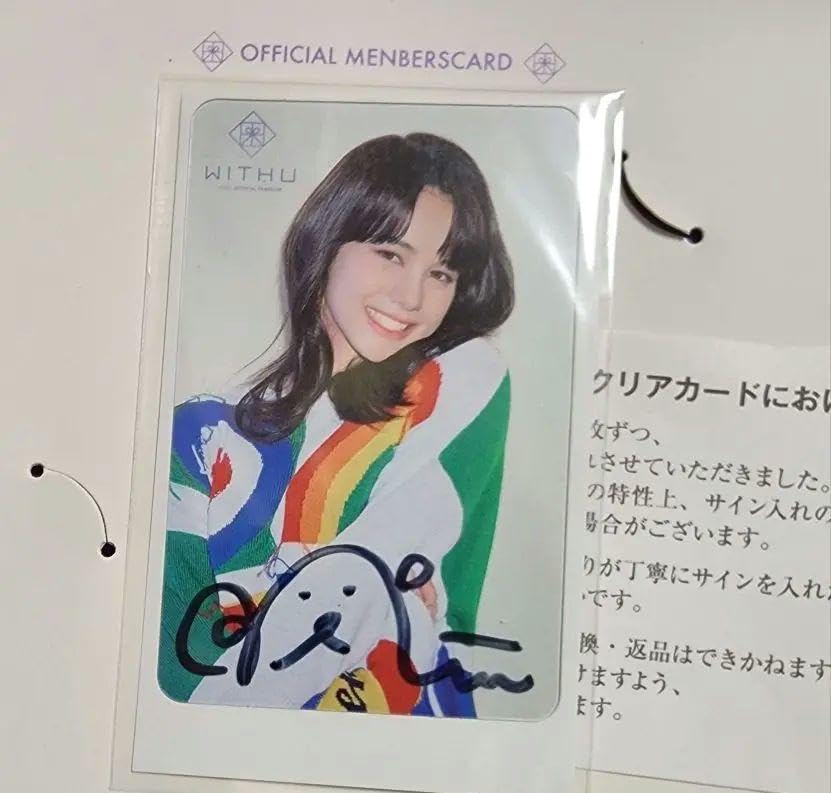 Amazon.co.jp: NiziU ニナ 本人直筆サイン 初回ファンクラブ特典グッズ