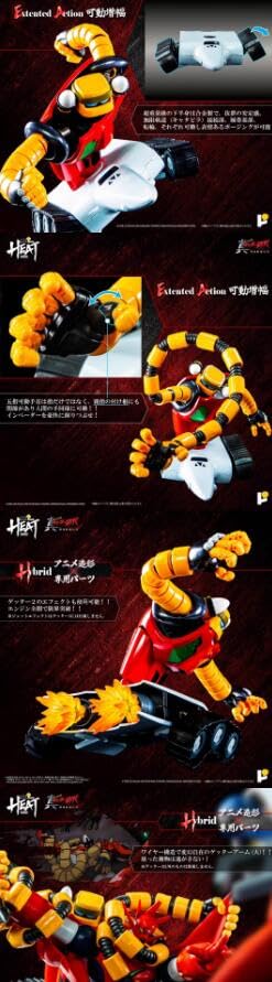 Amazon.co.jp: POSE+Metal Heatシリーズ 真ゲッターロボ ゲッター3
