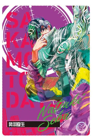 Amazon | SAKAMOTO DAYS ウエハース [5 勢羽夏生 C] 通販
