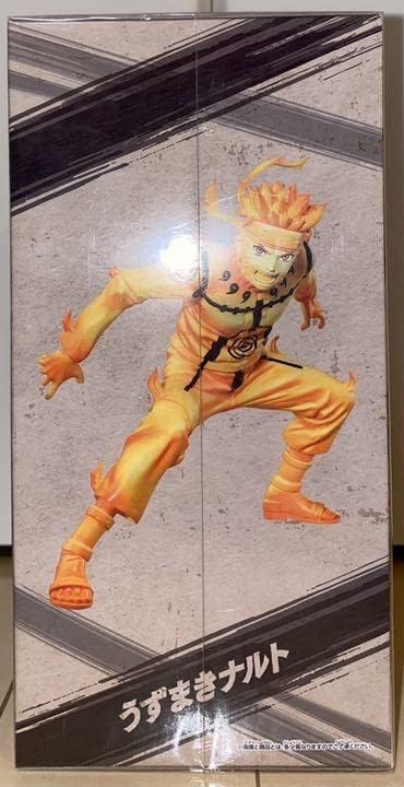 Amazon.co.jp: バンプレスト NARUTO-ナルト- 疾風伝 VIBRATION STARS