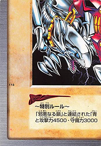 Amazon.co.jp: バンダイ 遊戯王 カードゲーム ブルーアイズ・ホワイト