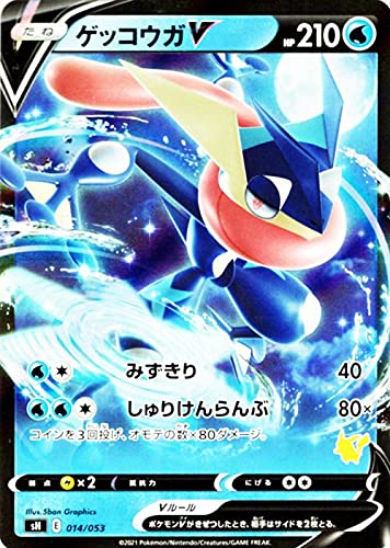 Amazon.co.jp: ポケモンカードゲーム ソード&シールド sH ファミリー