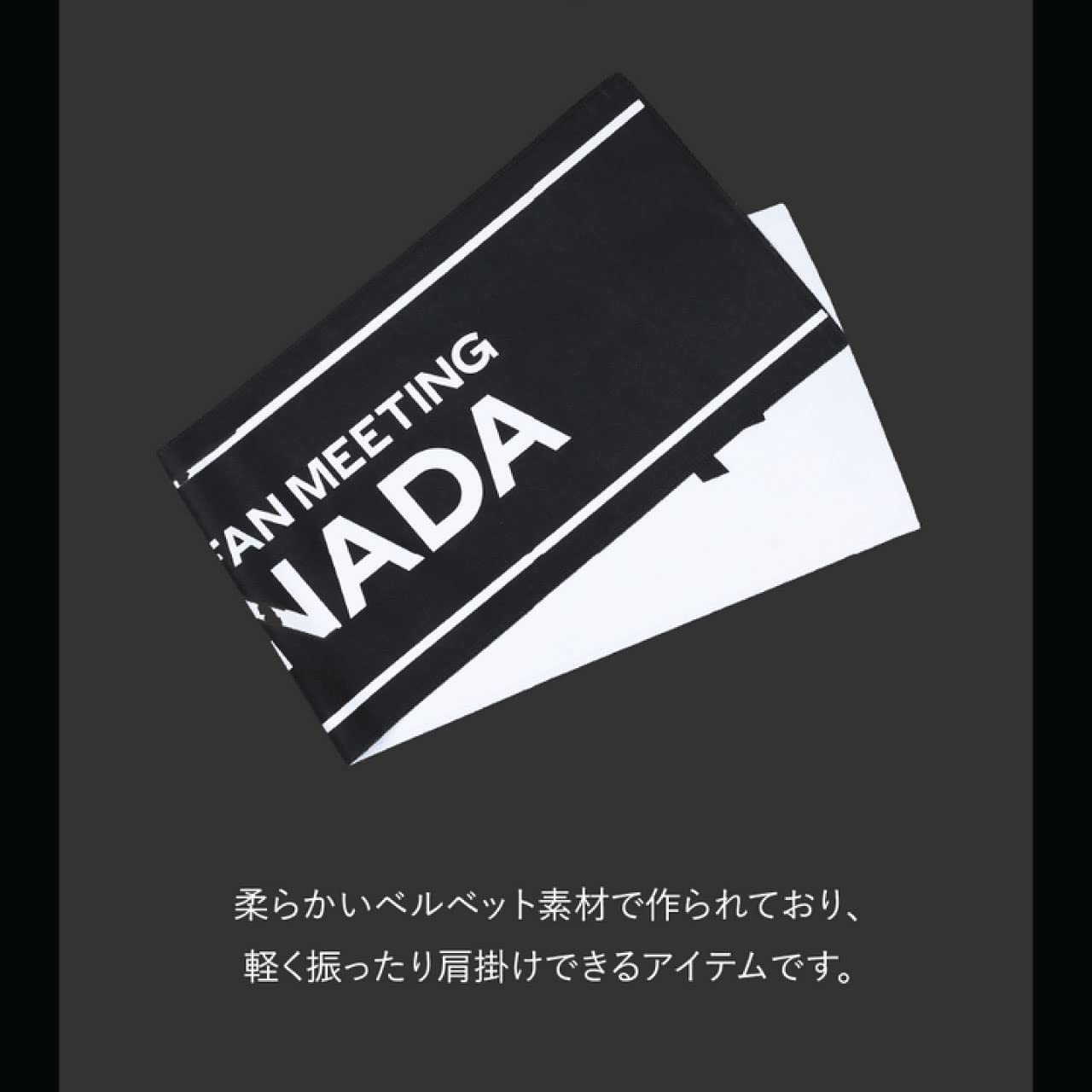 Amazon.co.jp: ルセラフィム - FEARNADA 2023 S/S 公式 グッズ