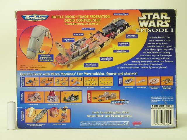 Amazon.co.jp: □galoob スターウォーズ マイクロマシーン トランス