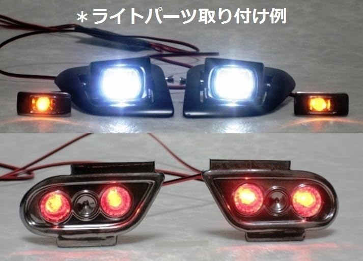 Amazon.co.jp: ラジコン 電飾 180SX Dクラフト リトラ ユーロテール