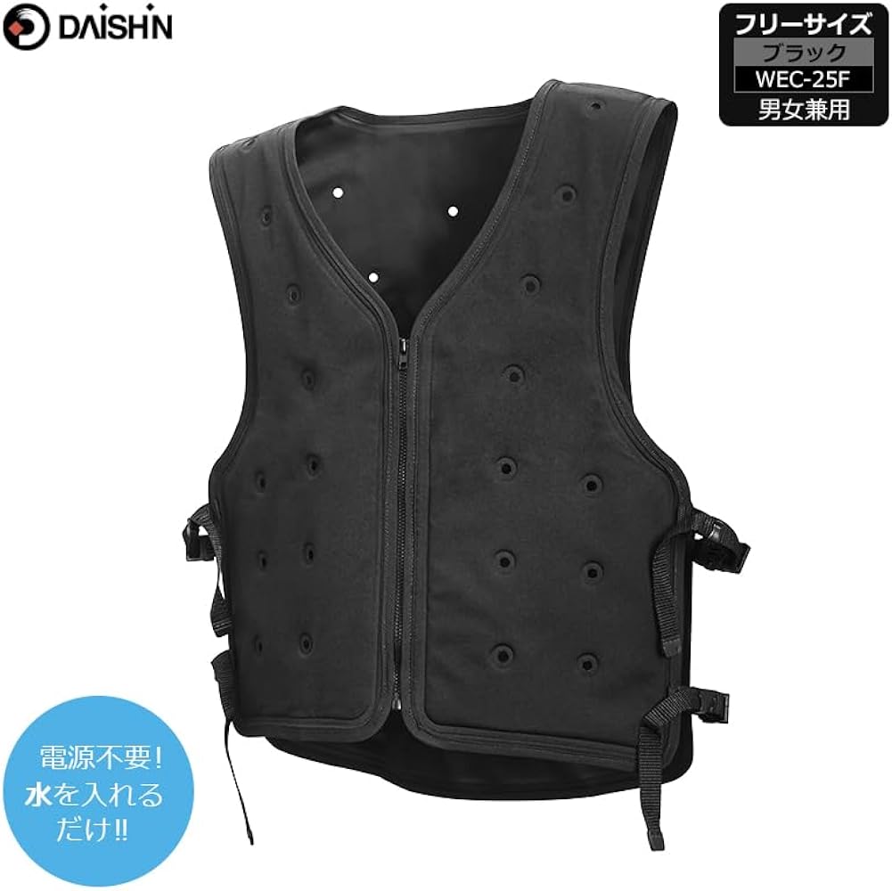 Amazon | [DAISHIN] ひんやり気化熱冷却ベスト フリーサイズ 電源不要