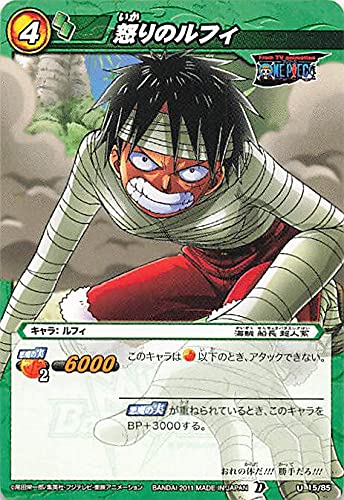 Amazon.co.jp: バンダイ ミラクルバトルカードダス ワンピース 怒りの