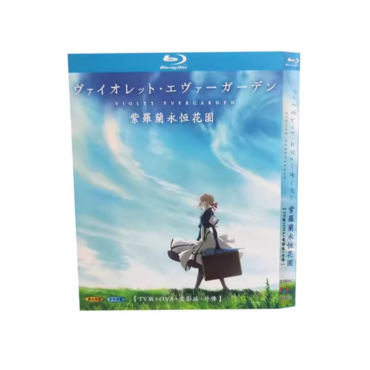Amazon.co.jp: ヴァイオレット·エヴァーガーデン【TV全集+OVA+映画版+
