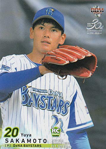 Amazon.co.jp: BBM 2020 211 坂本裕哉 横浜DeNAベイスターズ
