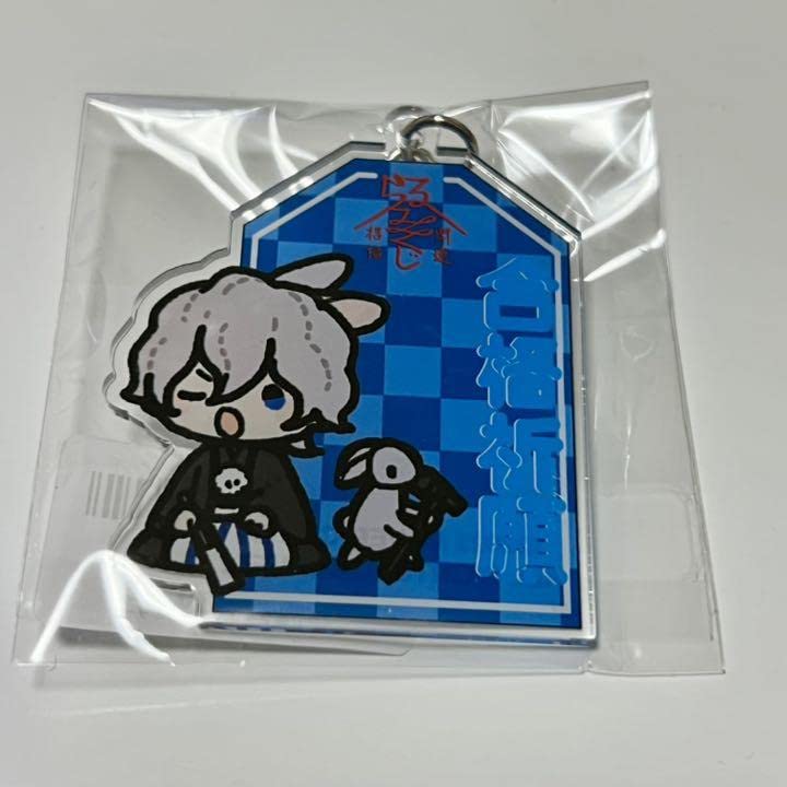 Amazon.co.jp: らるみくじ hyde セット キーホルダー らるみくじ ラル