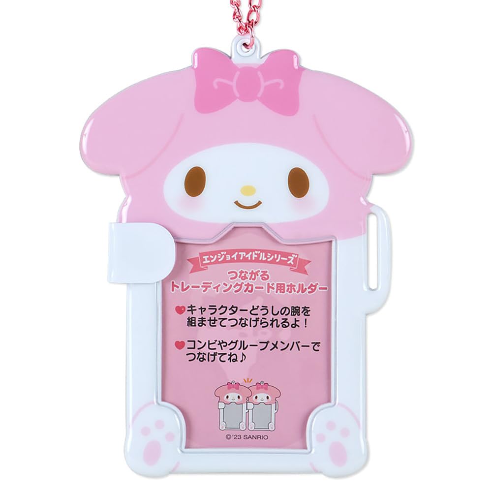 Amazon | サンリオ(SANRIO) マイメロディ つながるトレーディング