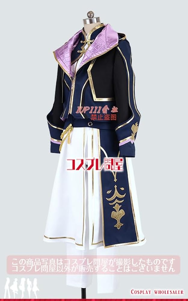 Amazon.co.jp: IUPIII ☆剣持刀也 シンフォニア コスプレ衣装 風