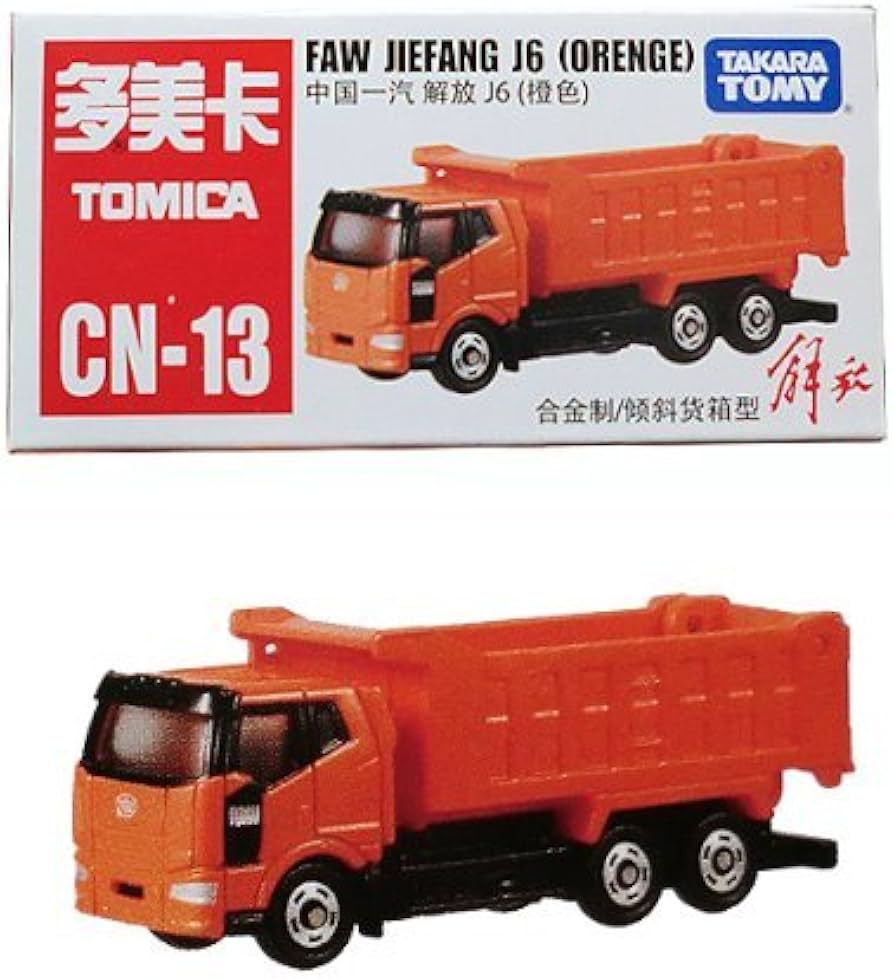 Amazon | 中国限定トミカ (CN-13) FAW JIEFANG J6(ORENGE) ジエファン