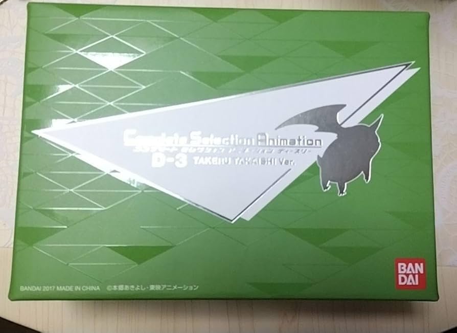 Amazon.co.jp: デジモンアドベンチャー tri. CSA D-3 高石タケルカラー