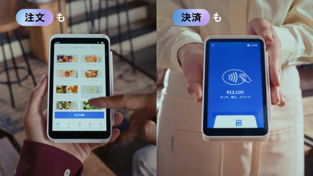 Amazon.co.jp: 【Amazon.co.jp限定】 Square ターミナル｜プリンター