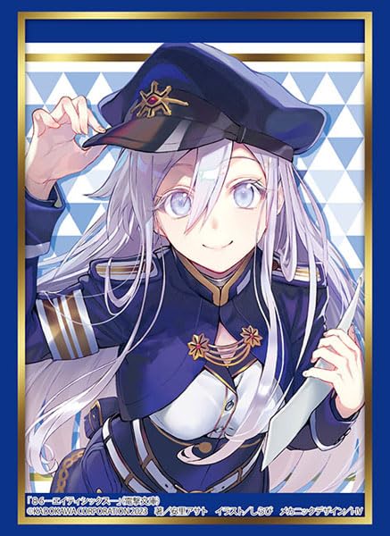 Amazon | ブシロード スリーブコレクション ハイグレード Vol.4094