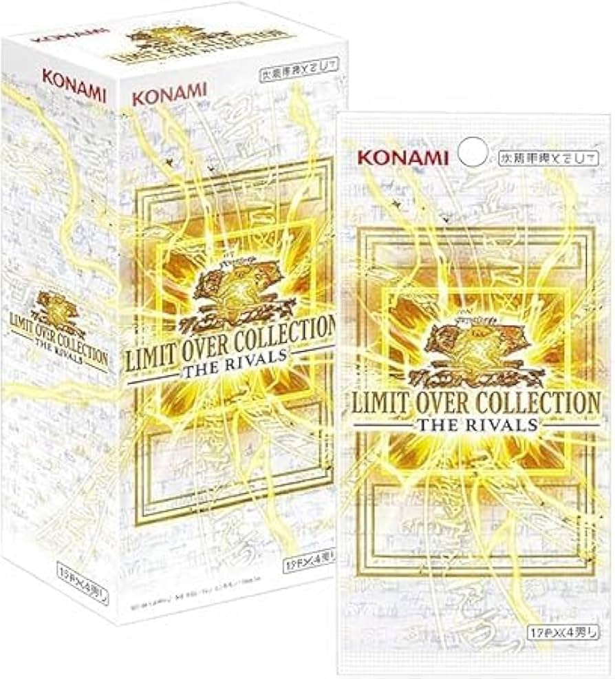 Amazon.co.jp: 予約 未開封BOX 遊 戯 王 デュエルモンスターズ LIMIT