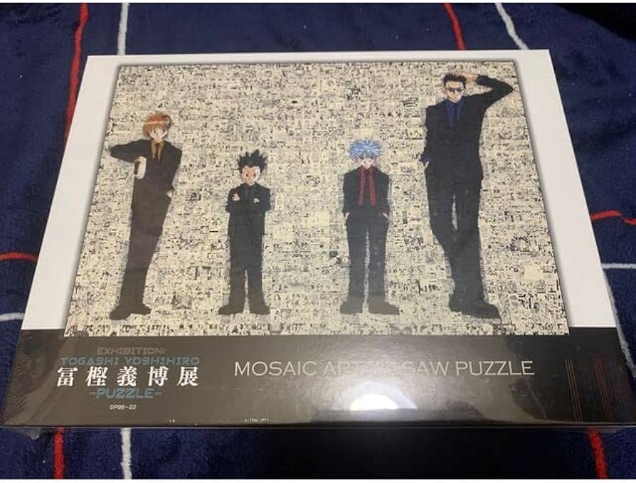 Amazon.co.jp: 冨樫義博展 ハンターハンター モザイクアートパズル